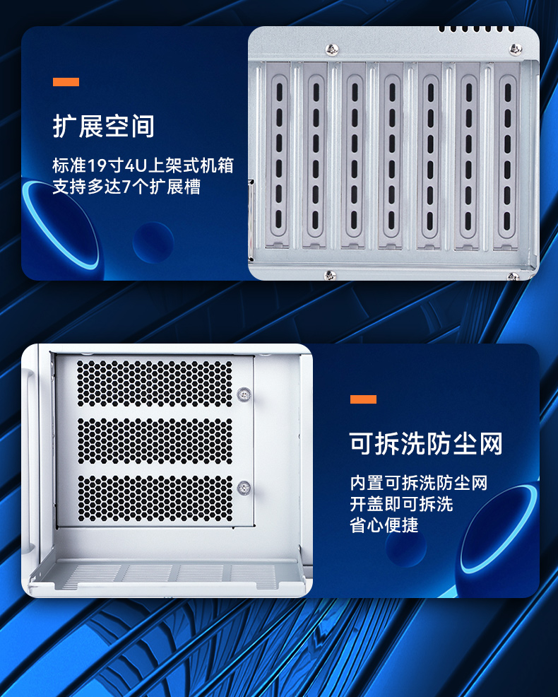工业自动化,4U机架式工控机,东田工业电脑推荐,DT-610X-JH420MA.jpg