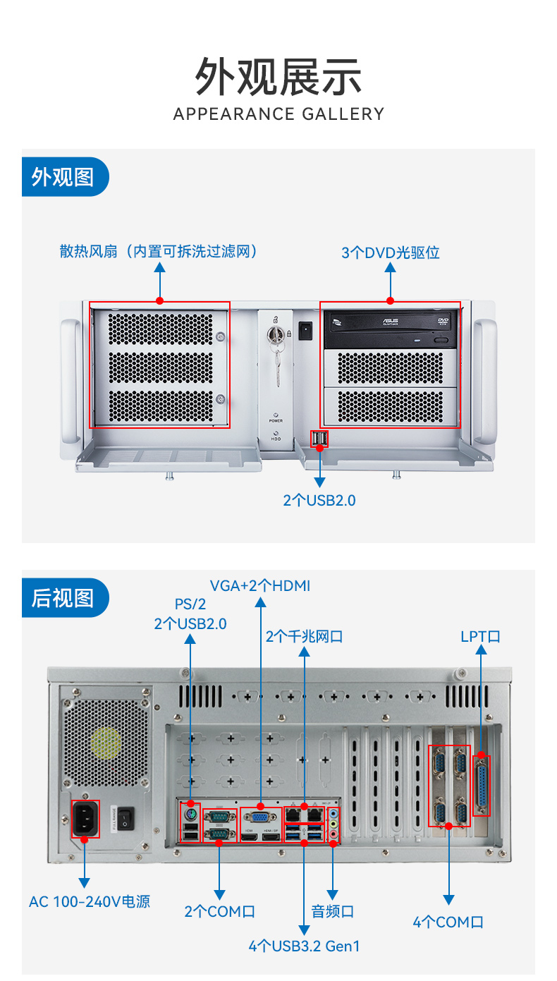 工业自动化,4U机架式工控机,东田工业电脑推荐,DT-610X-JH420MA.jpg