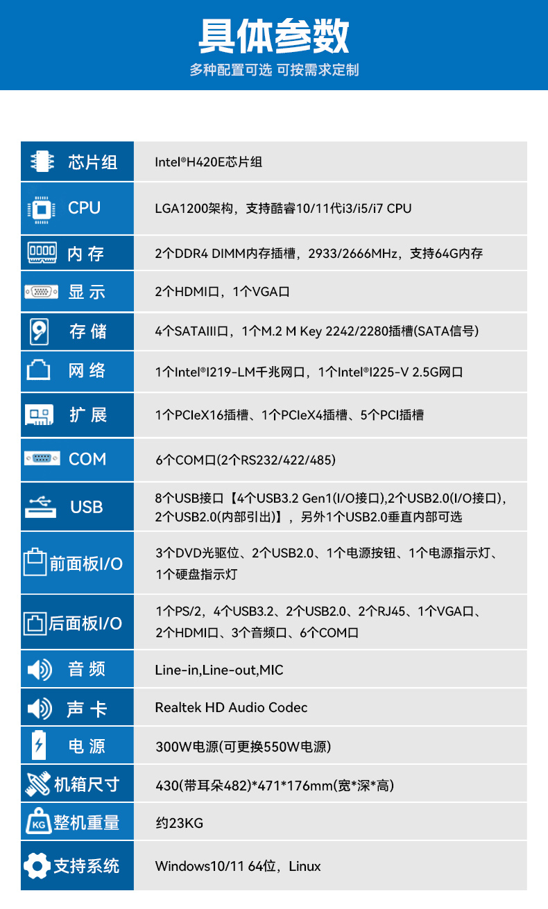 工业自动化,4U机架式工控机,东田工业电脑推荐,DT-610X-JH420MA.jpg