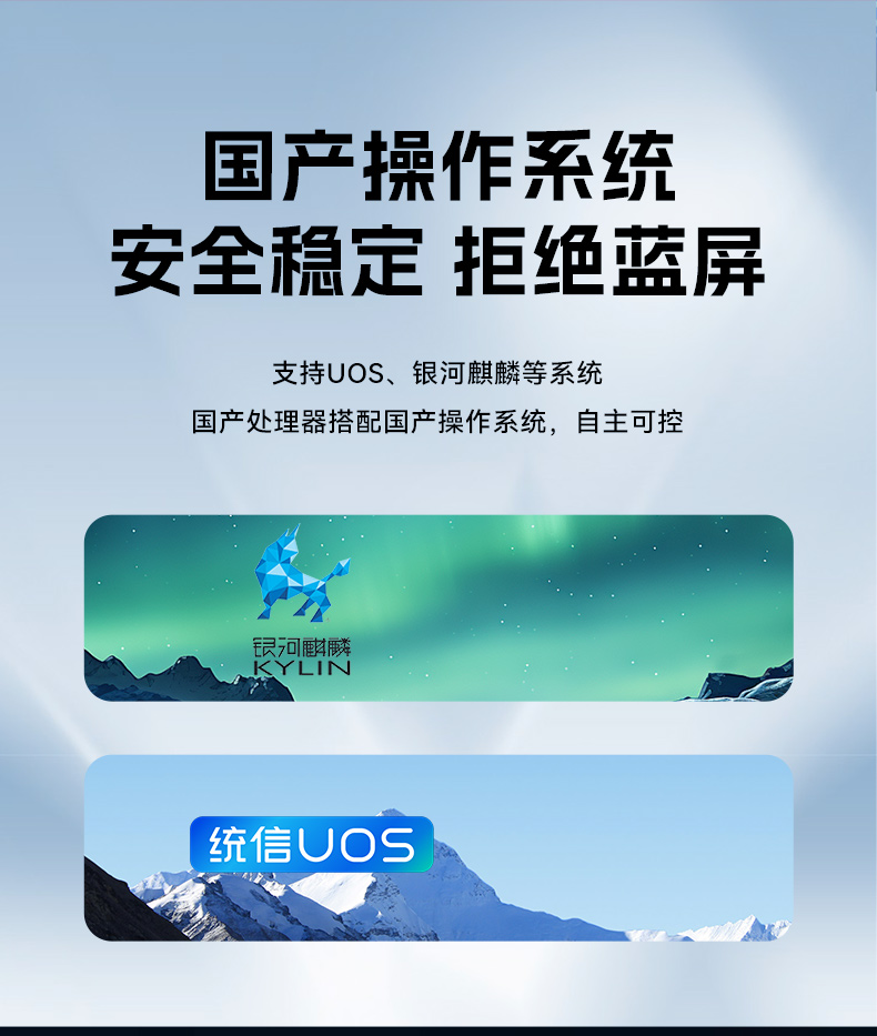 国产腾锐D3000桌面式工控机,工业自动化工控主机方案,DTB-2105S-UD3KMC.jpg