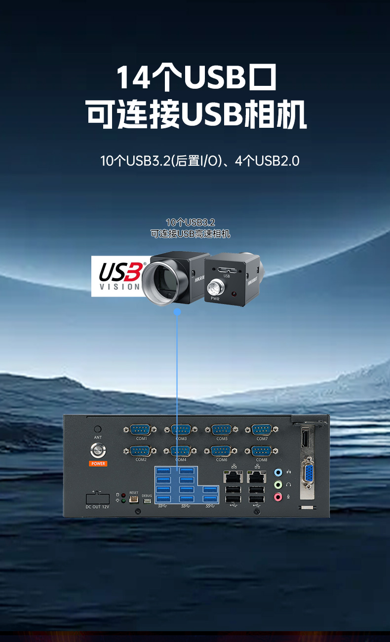 国产腾锐D3000桌面式工控机,工业自动化工控主机方案,DTB-2105S-UD3KMC.jpg
