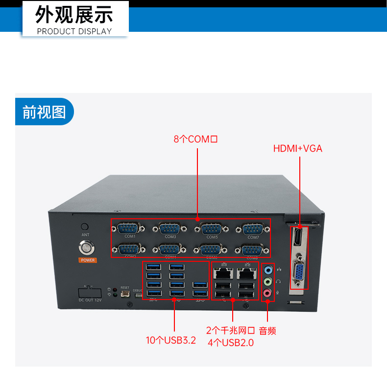国产腾锐D3000桌面式工控机,工业自动化工控主机方案,DTB-2105S-UD3KMC.jpg