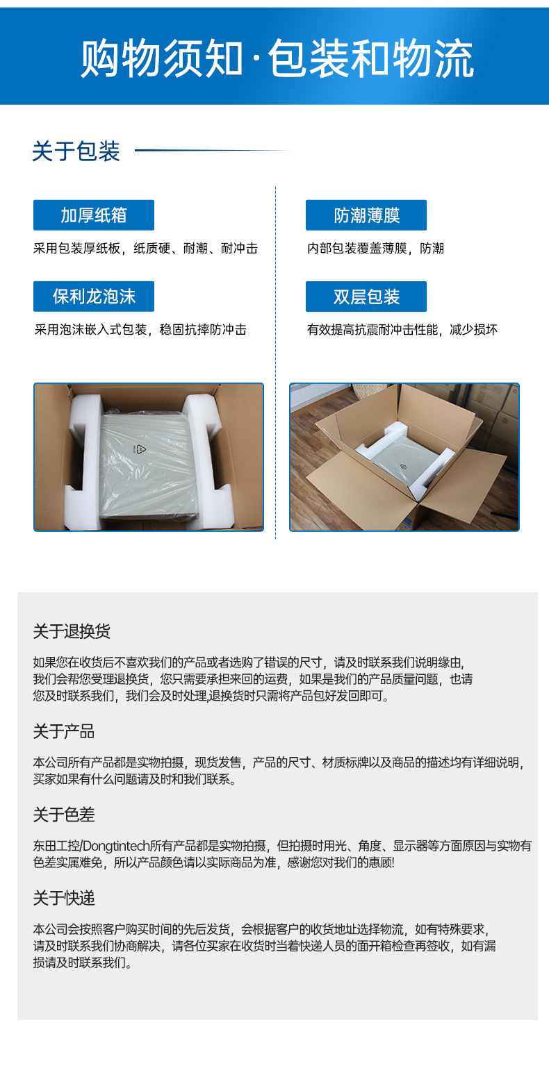 国产腾锐D3000桌面式工控机,工业自动化工控主机方案,DTB-2105S-UD3KMC.jpg