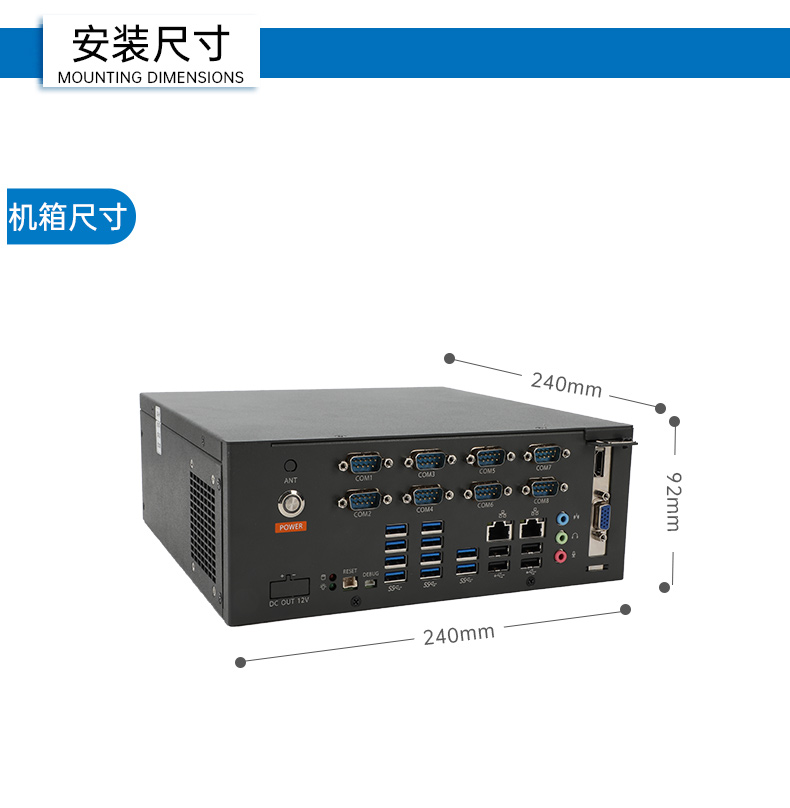 国产腾锐D3000桌面式工控机,工业自动化工控主机方案,DTB-2105S-UD3KMC.jpg