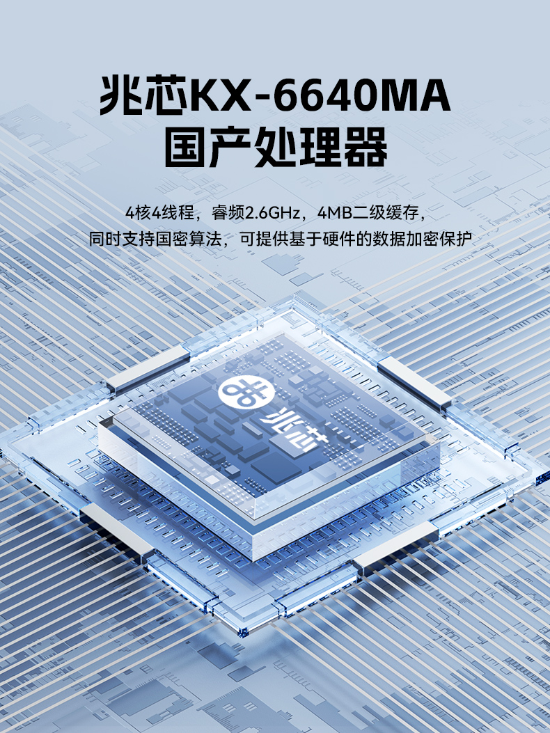 15.6寸兆芯国产化三防笔记本,工业级笔记本厂家,DTN-S15Z4C.jpg