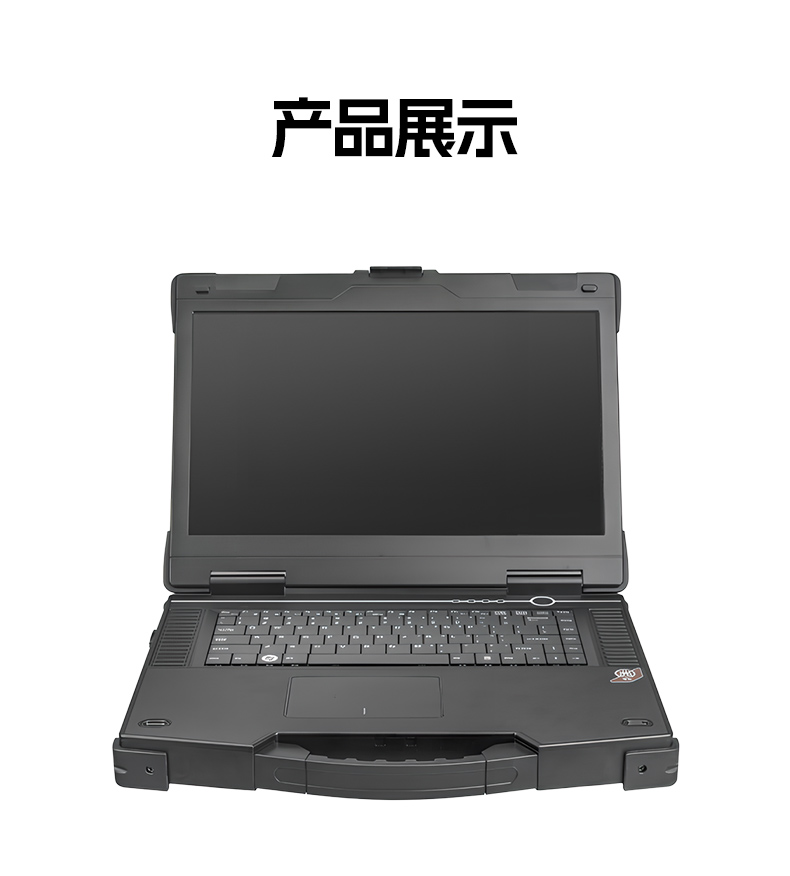 15.6寸兆芯国产化三防笔记本,工业级笔记本厂家,DTN-S15Z4C.jpg