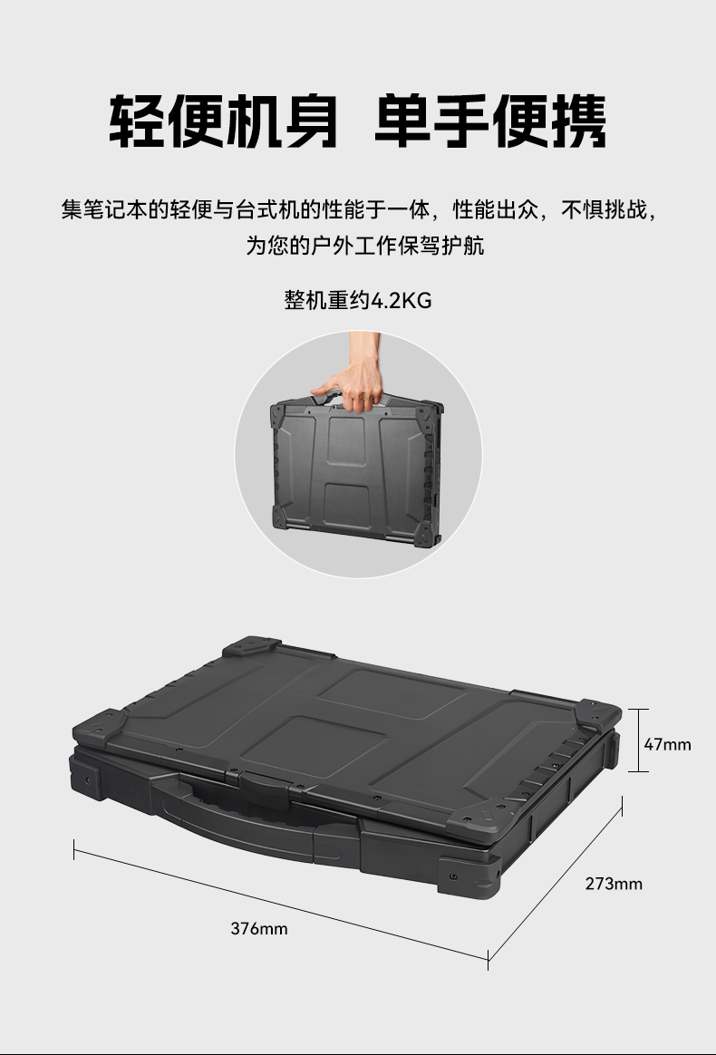 15.6寸兆芯国产化三防笔记本,工业级笔记本厂家,DTN-S15Z4C.jpg