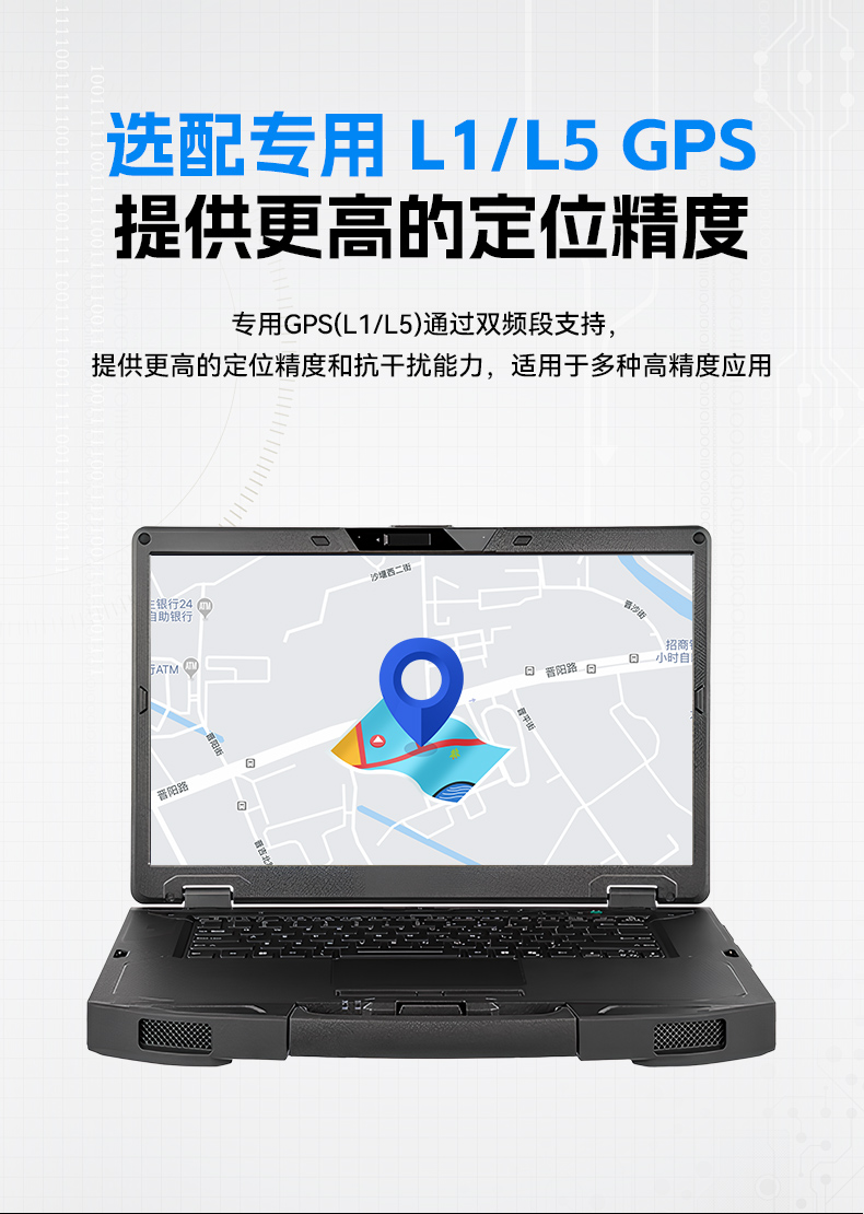 15.6寸三防加固笔记本,户外勘探工业级电脑,高耐用便携,DTN-S1514G.jpg