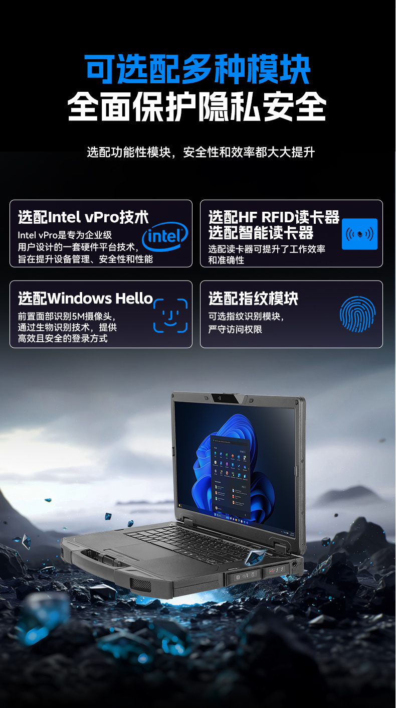 15.6寸三防加固笔记本,户外勘探工业级电脑,高耐用便携,DTN-S1514G.jpg