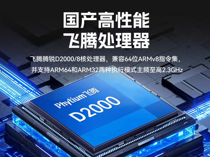 国产紧凑型4U工控机,14USB12COM多接口工控主机,DT-S4010MB-TD2KMB