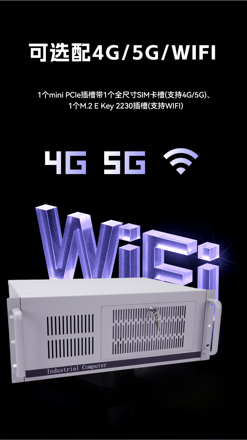 国产紧凑型4U工控机,14USB12COM多接口工控主机,DT-S4010MB-TD2KMB.jpg