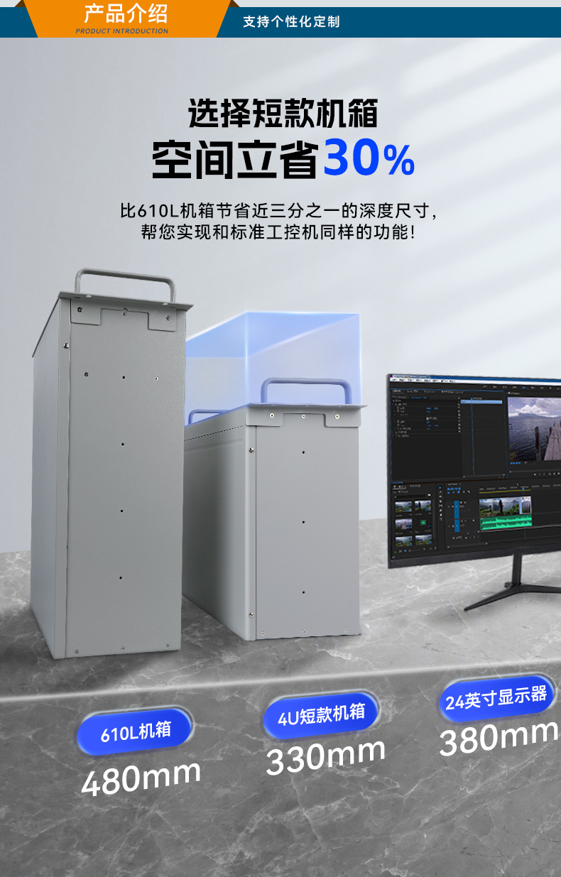 国产紧凑型4U工控机,14USB12COM多接口工控主机,DT-S4010MB-TD2KMB.jpg