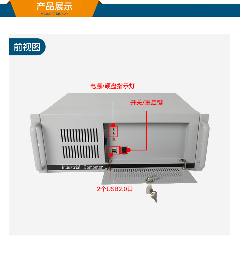 国产紧凑型4U工控机,14USB12COM多接口工控主机,DT-S4010MB-TD2KMB.jpg