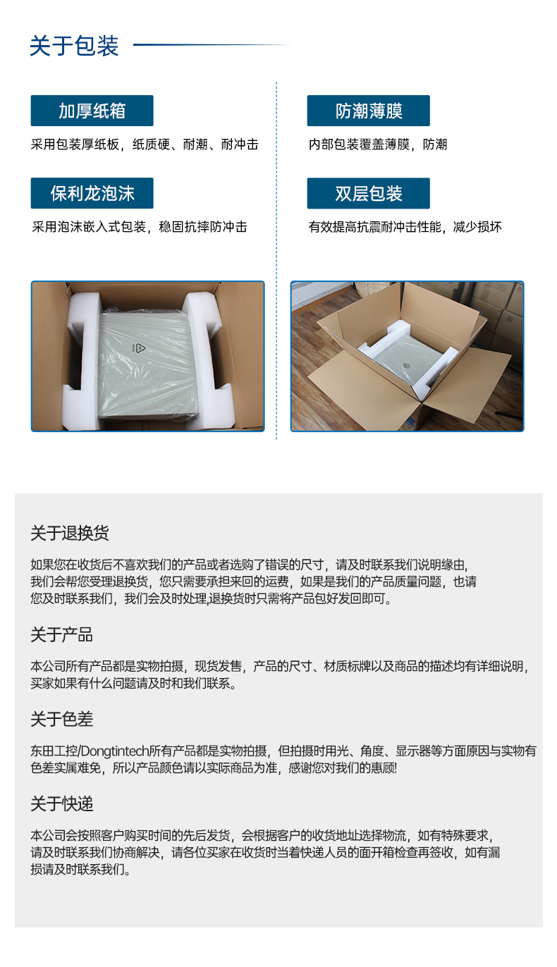 国产紧凑型4U工控机,14USB12COM多接口工控主机,DT-S4010MB-TD2KMB.jpg