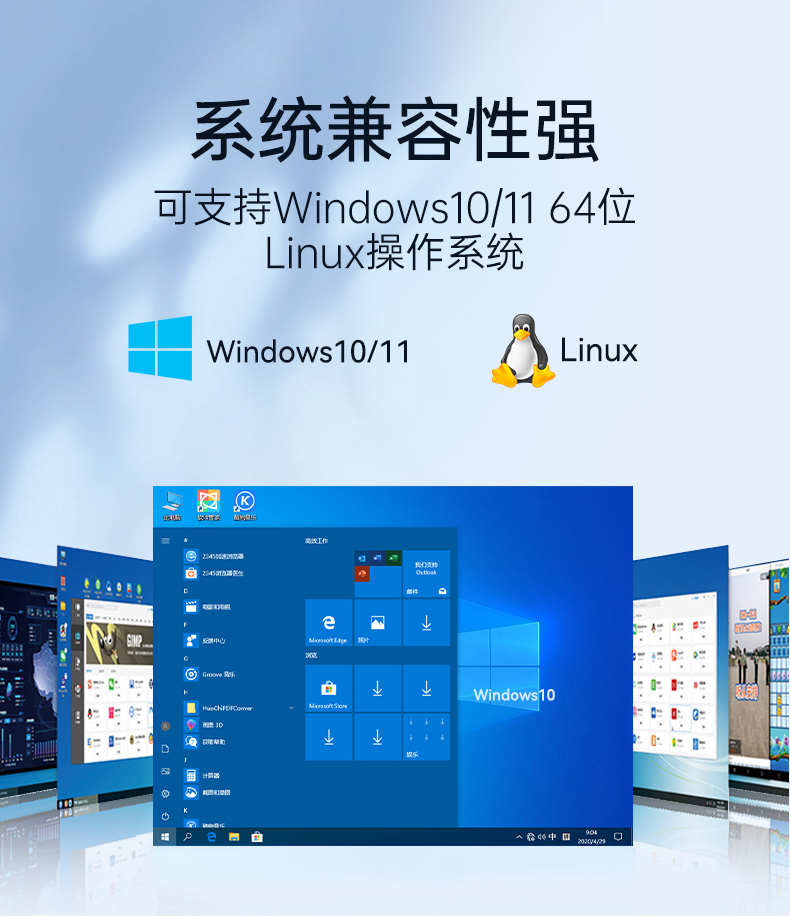 酷睿8/9代无风扇嵌入式工控机,双显迷你工业主机厂家,DTB-3065-H110.png