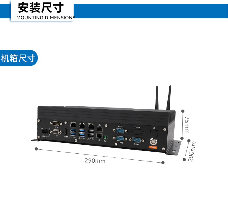 酷睿8/9代无风扇嵌入式工控机,双显迷你工业主机厂家,DTB-3065-H110.png