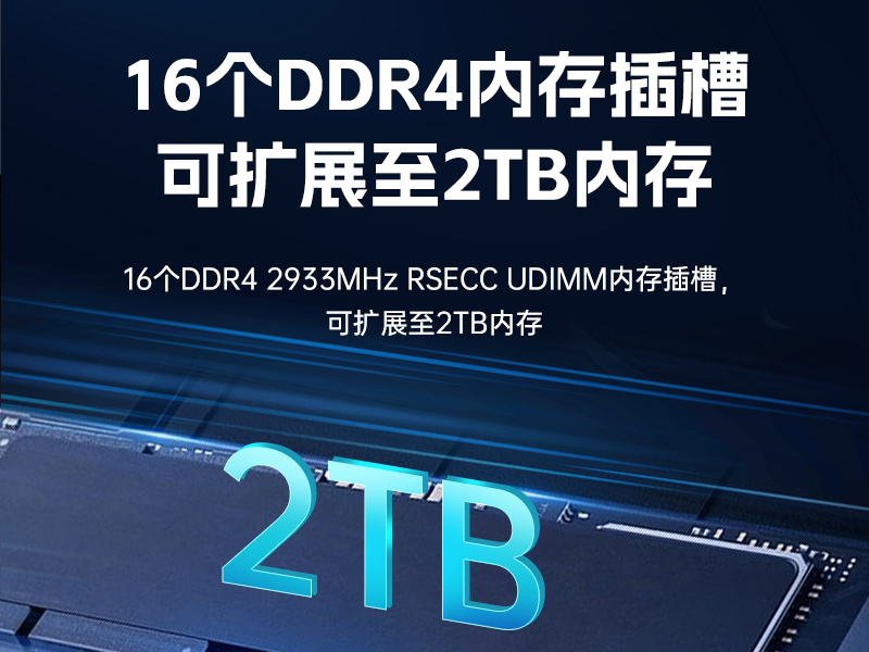 东田工控服务器,至强Scalable系列处理器,5PCIe扩展工业电脑,DT-26508-BC621MZ