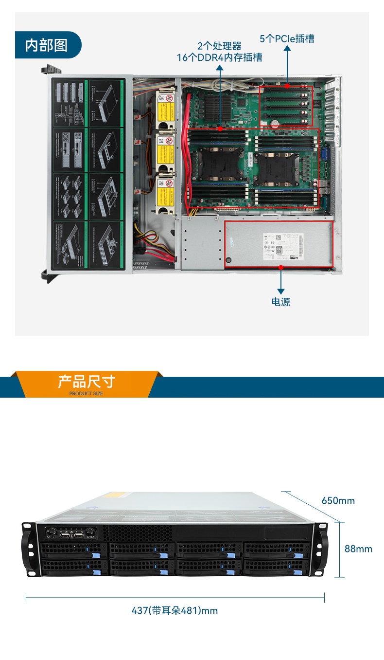 东田工控服务器,至强Scalable系列处理器,5PCIe扩展工业电脑,DT-26508-BC621MZ.jpg务器,DT-26508-BC621MZ.jpg