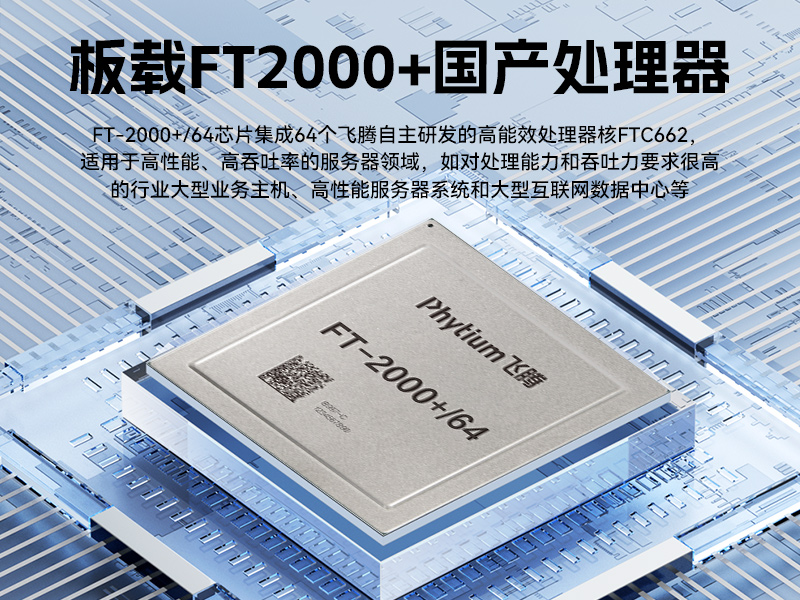 东田2U工控服务器,双路Intel至强高性能工控机,工业服务器,DT-26508-PF2KMZ
