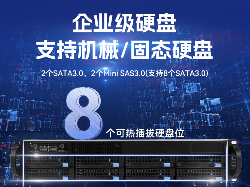 东田2U工控服务器,双路Intel至强高性能工控机,工业服务器,DT-26508-PF2KMZ