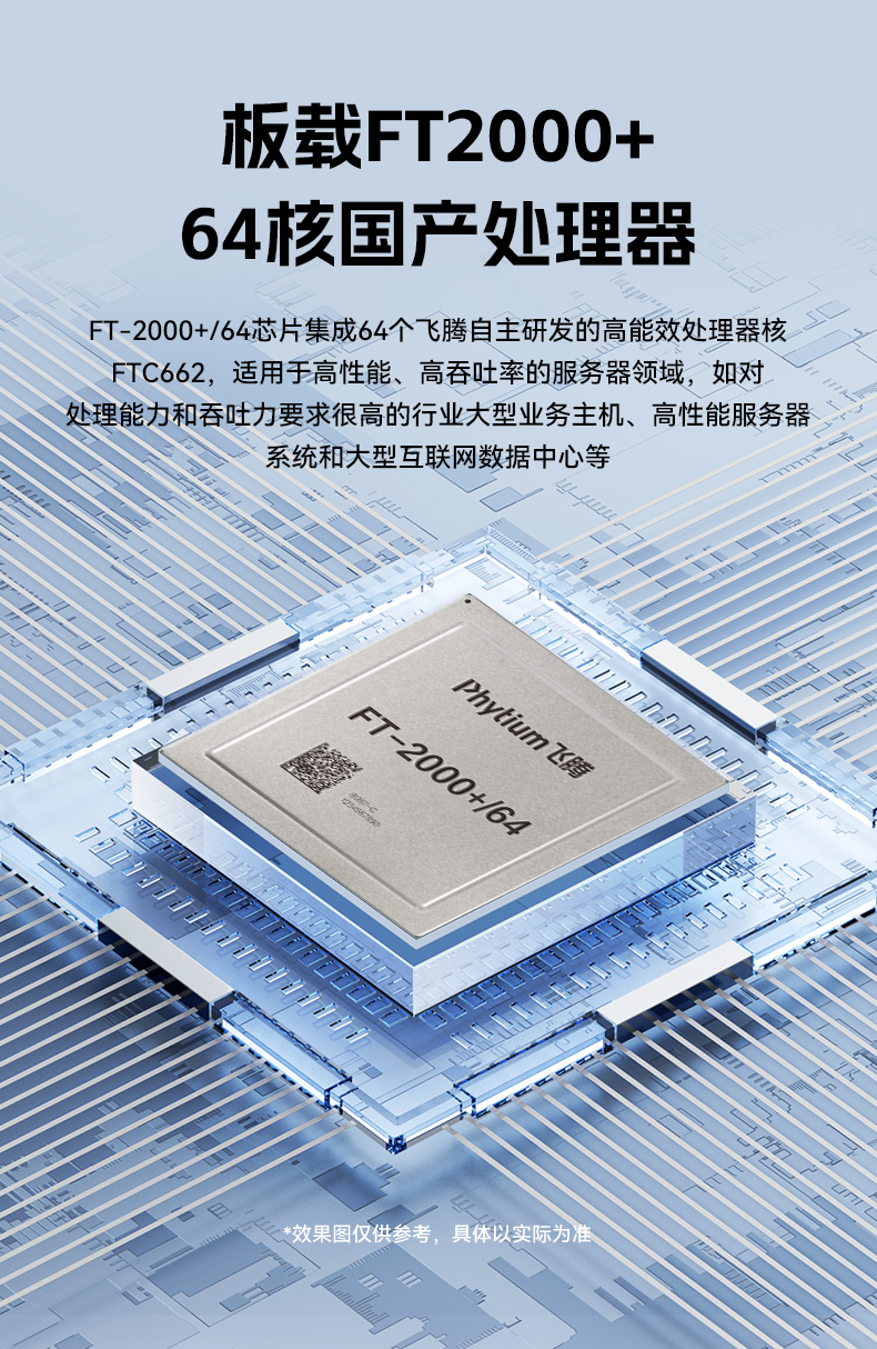 东田2U工控服务器,双路Intel至强高性能工控机,工业服务器,DT-26508-PF2KMZ.jpg