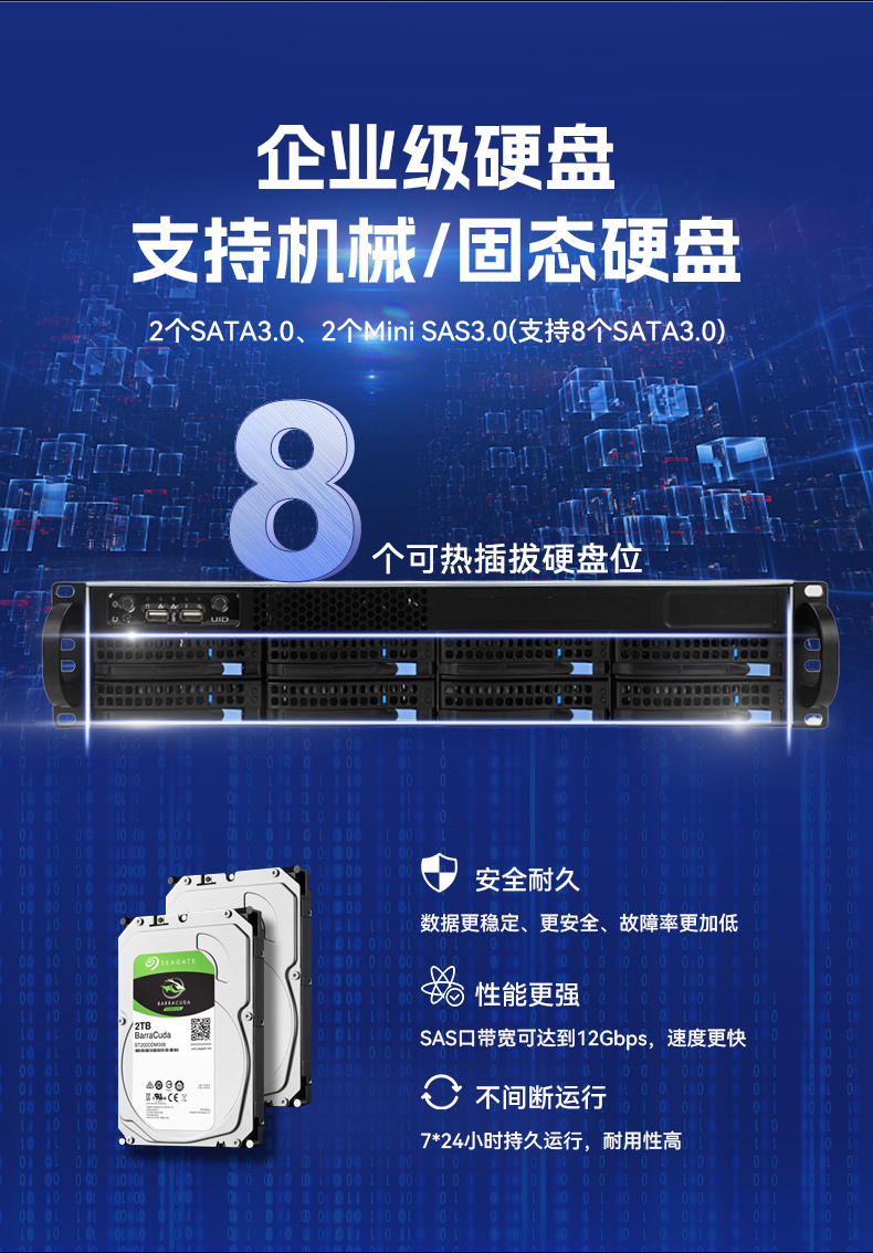 东田2U工控服务器,双路Intel至强高性能工控机,工业服务器,DT-26508-PF2KMZ.jpg
