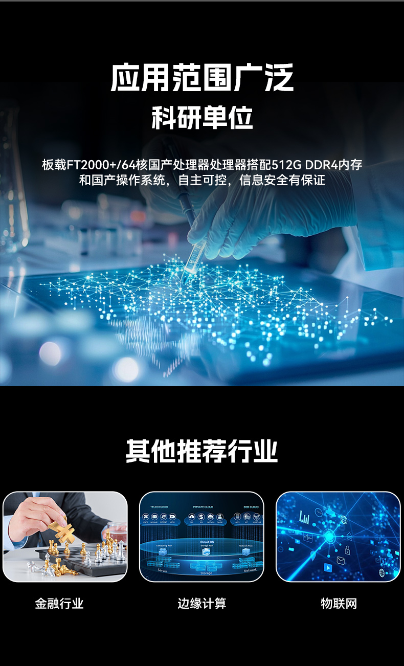 东田2U工控服务器,双路Intel至强高性能工控机,工业服务器,DT-26508-PF2KMZ.jpg