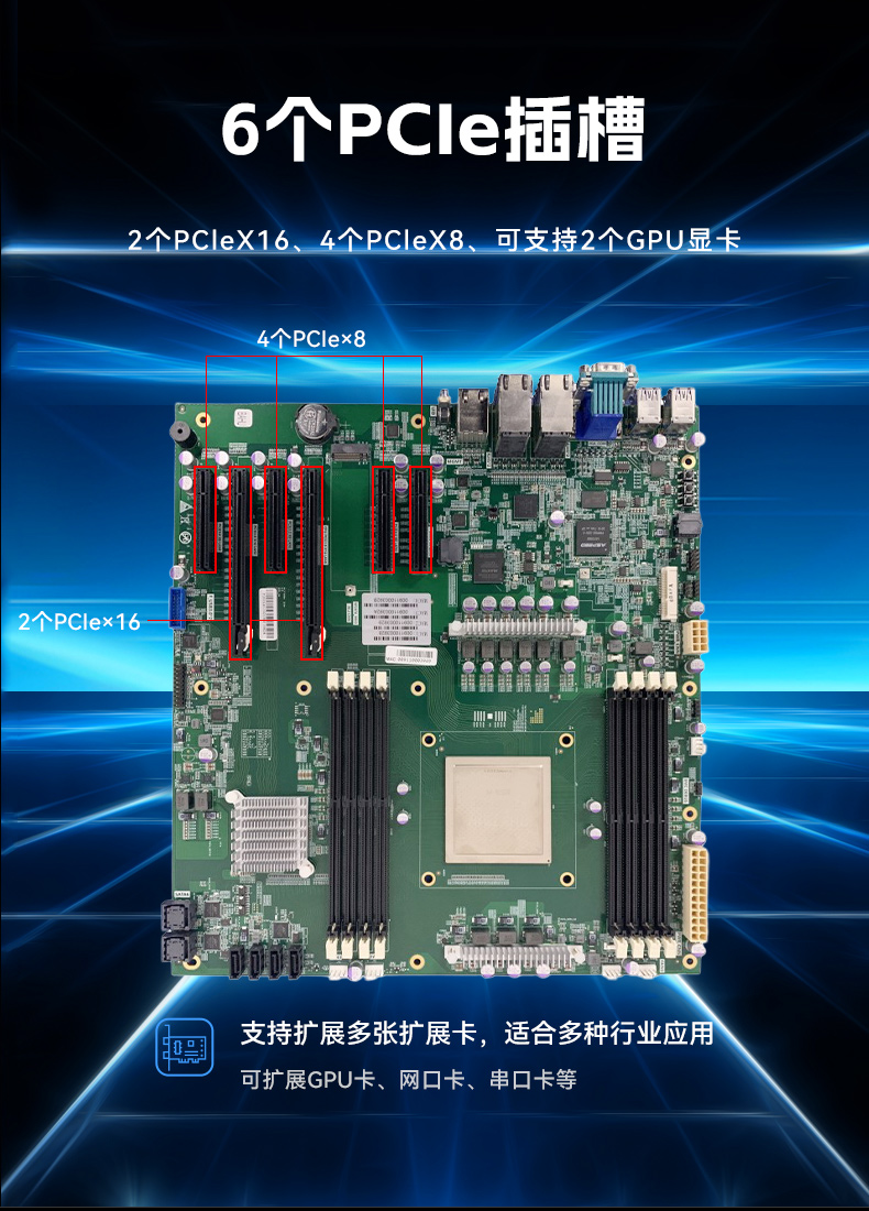 东田2U工控服务器,双路Intel至强高性能工控机,工业服务器,DT-26508-PF2KMZ.jpg