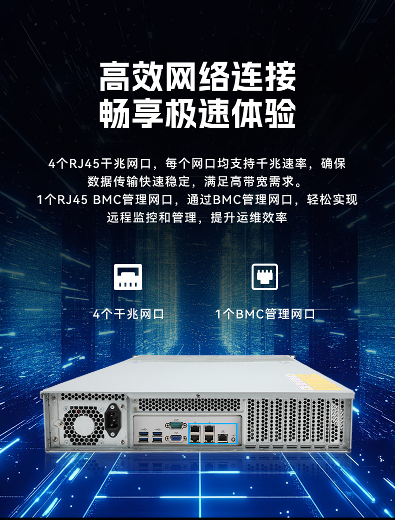 东田2U工控服务器,双路Intel至强高性能工控机,工业服务器,DT-26508-PF2KMZ.jpg