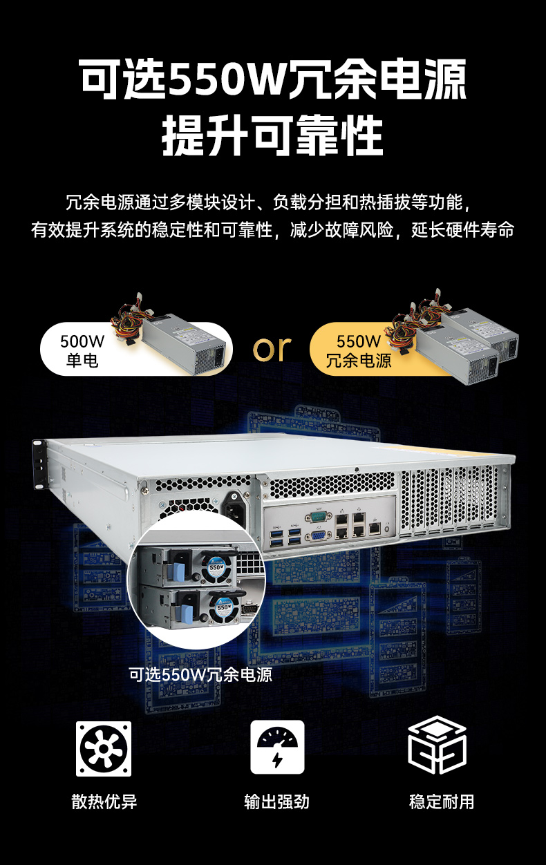 东田2U工控服务器,双路Intel至强高性能工控机,工业服务器,DT-26508-PF2KMZ.jpg