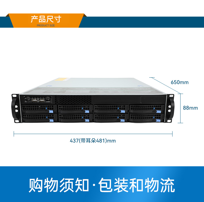 东田2U工控服务器,双路Intel至强高性能工控机,工业服务器,DT-26508-PF2KMZ.jpg