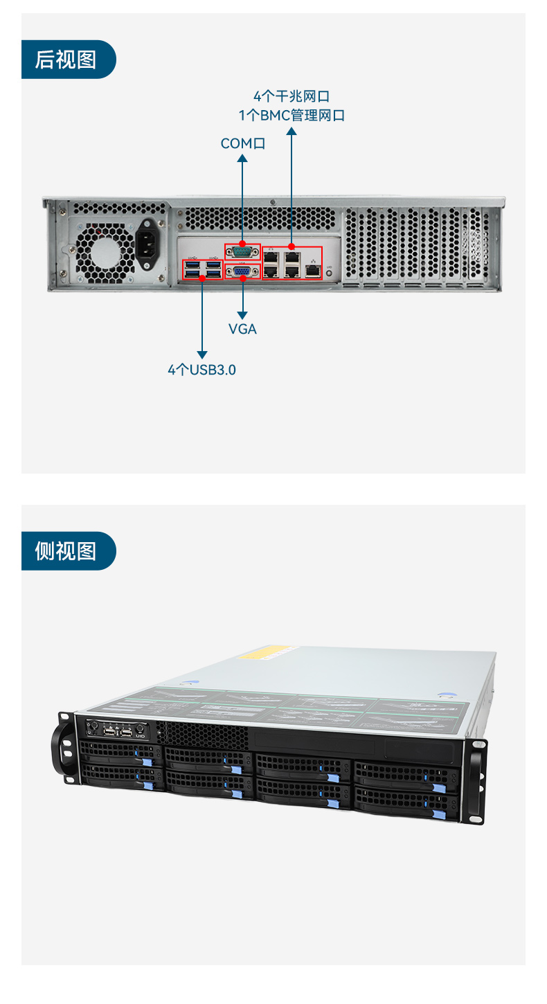 东田2U工控服务器,双路Intel至强高性能工控机,工业服务器,DT-26508-PF2KMZ.jpg