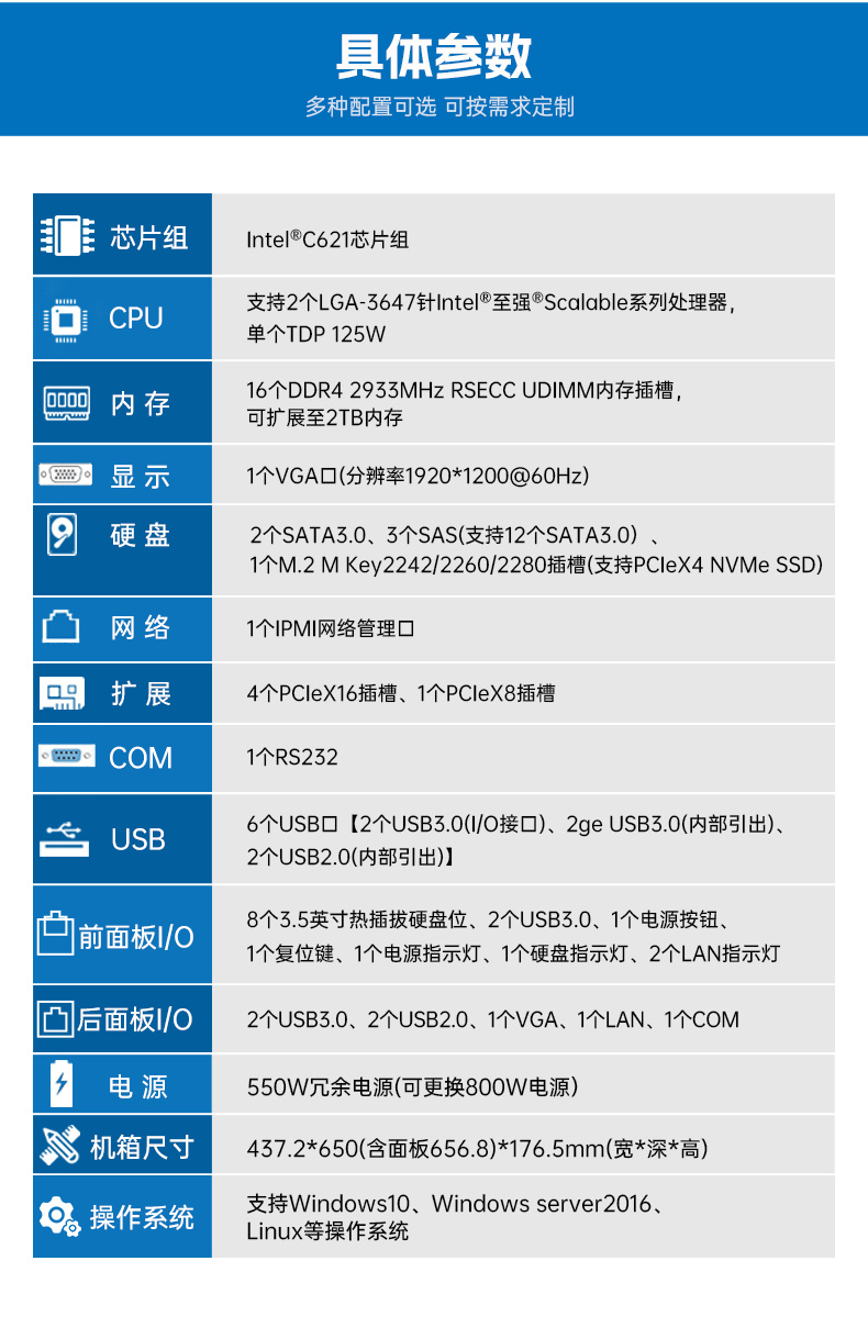 高性能4U工控机,人工智能深度学习主机方案,DT-46508-BC621MZ.jpg