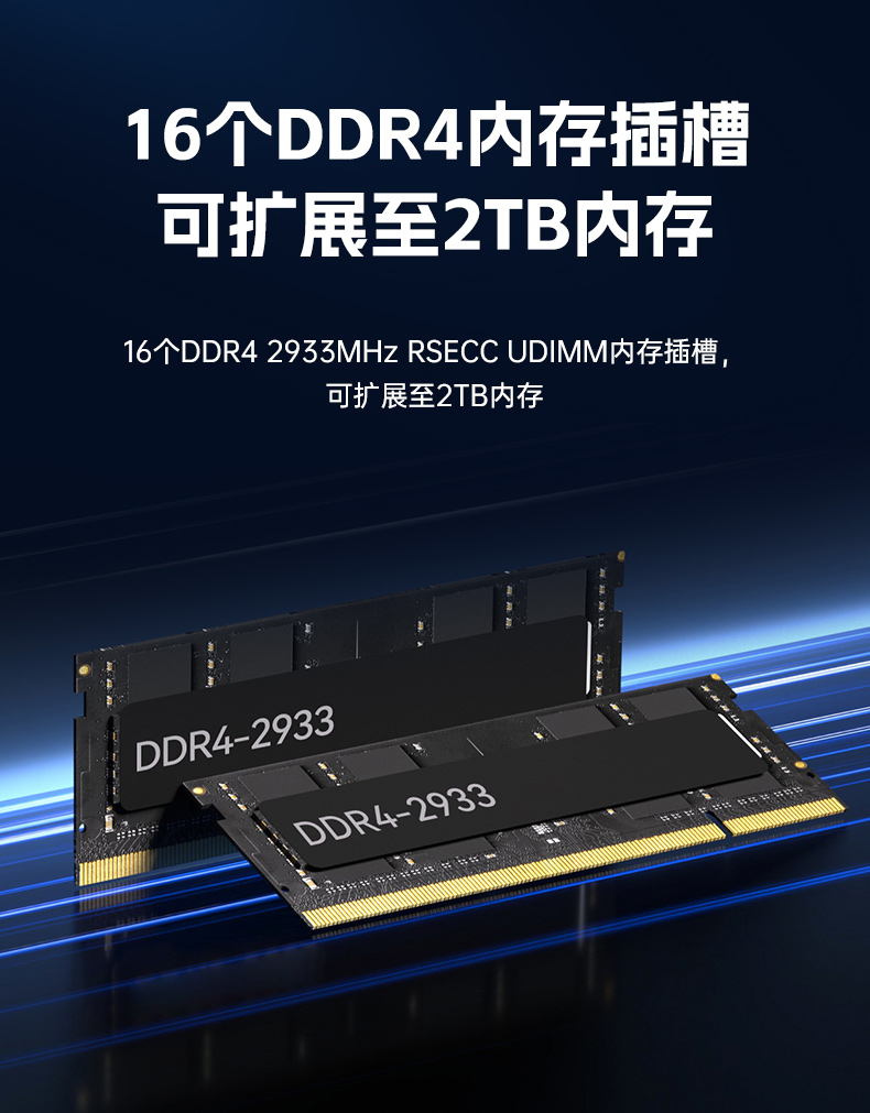高性能4U工控机,人工智能深度学习主机方案,DT-46508-BC621MZ.jpg