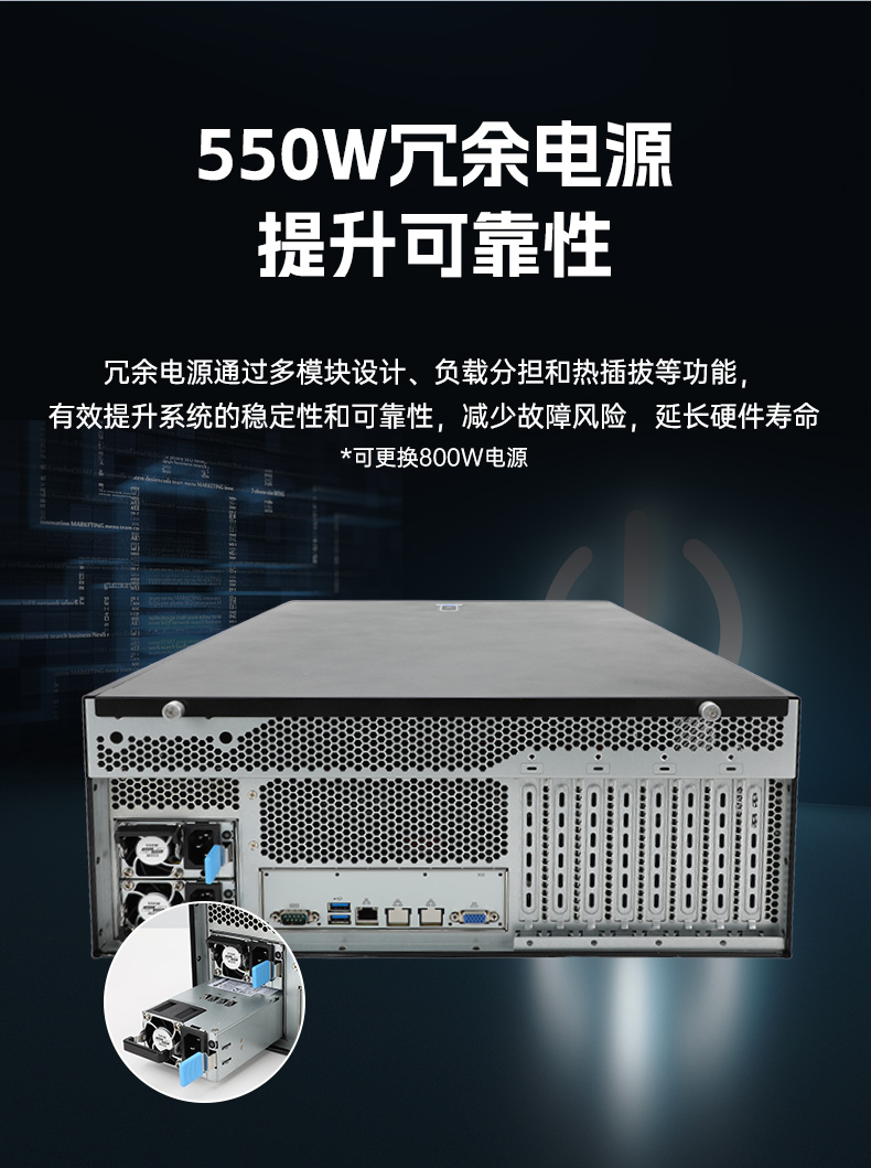 高性能4U工控机,人工智能深度学习主机方案,DT-46508-BC621MZ.jpg