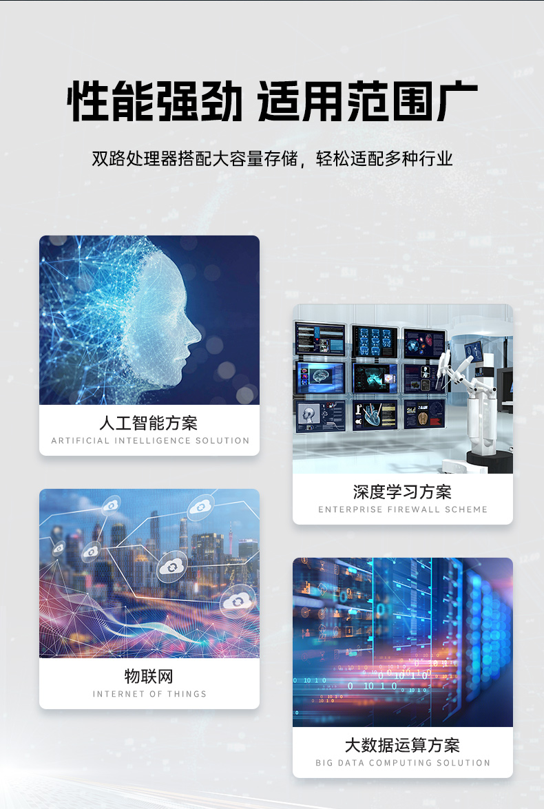 高性能4U工控机,人工智能深度学习主机方案,DT-46508-BC621MZ.jpg
