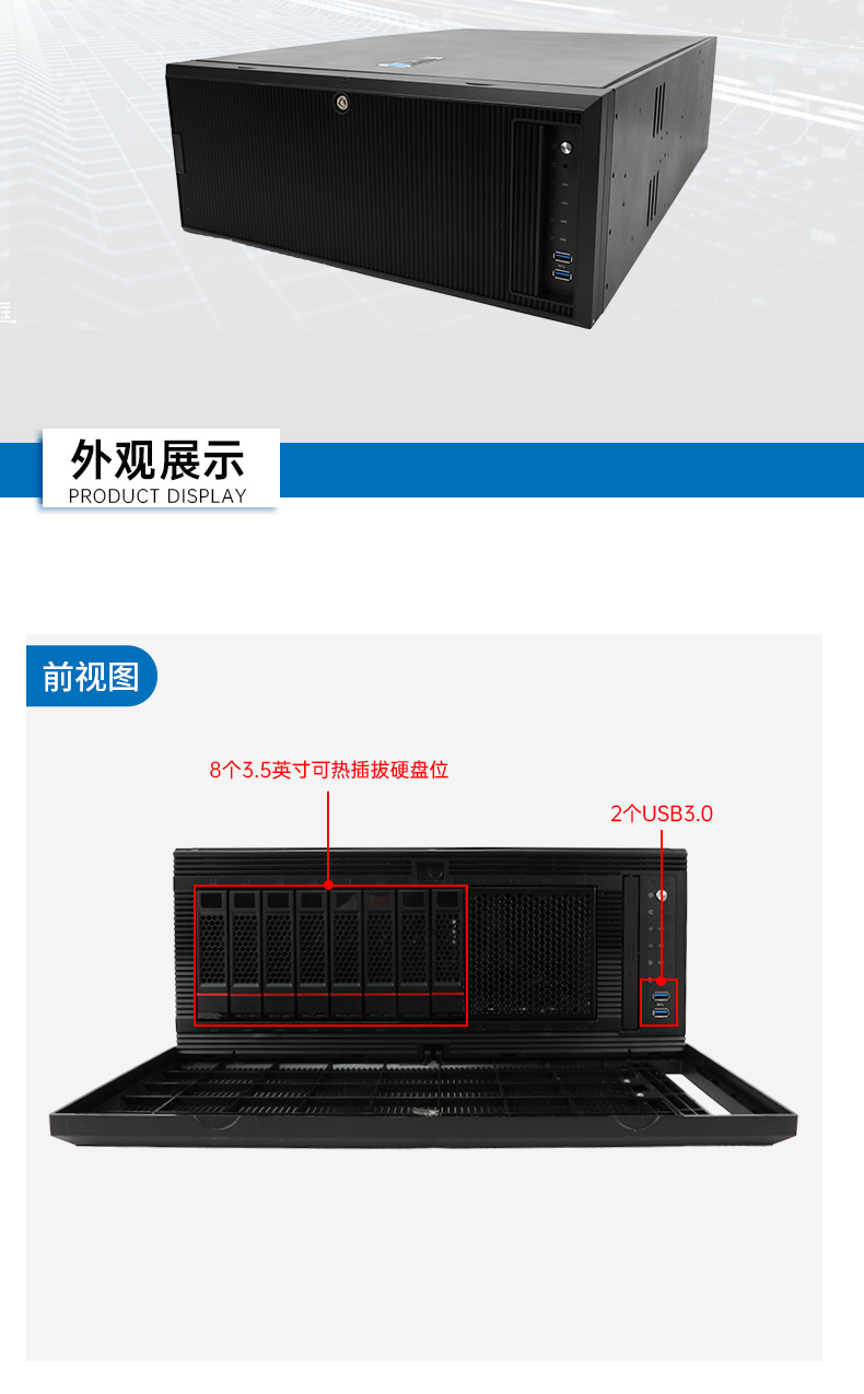 高性能4U工控机,人工智能深度学习主机方案,DT-46508-BC621MZ.jpg