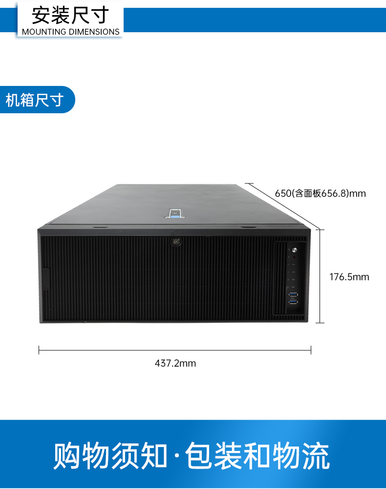 高性能4U工控机,人工智能深度学习主机方案,DT-46508-BC621MZ.jpg