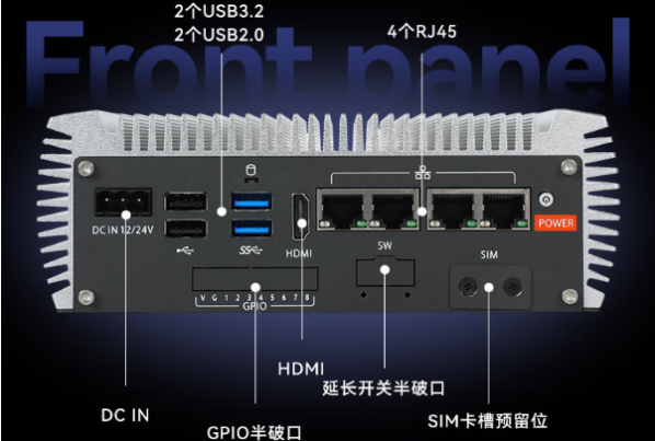 东田内嵌工控机端口.png