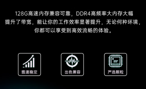 东田工控机架式工业主机存储.png