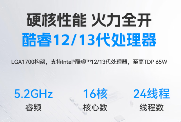 东田嵌入式工控机性能.png