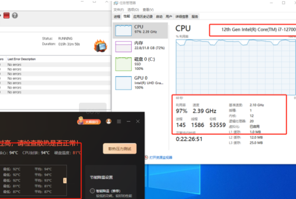 东田嵌入式工控机测试.png