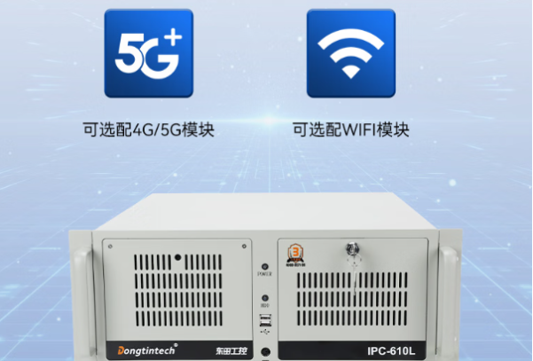 东田国产化工控机通信.png