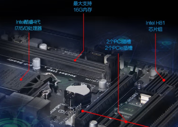 东田上架式工控机扩展插槽.png