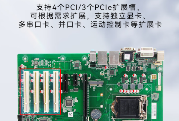 东田数采工控机主板扩展.png