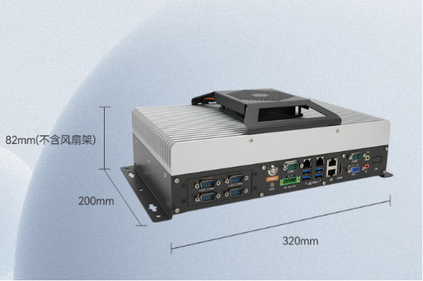 东田海光3350cpu工控机尺寸.png