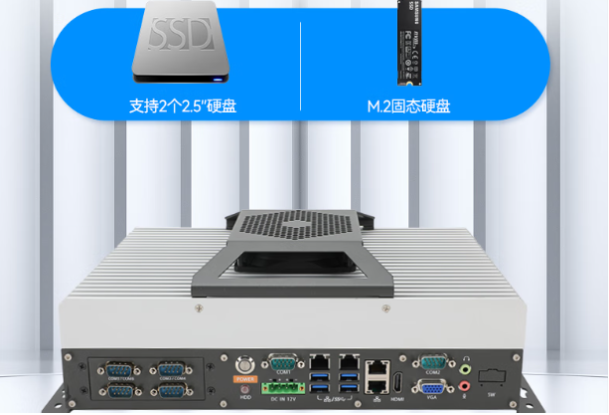 东田海光3350cpu工控机硬盘.png