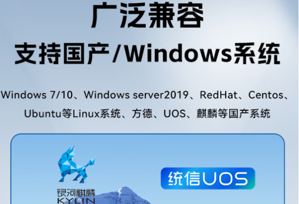 东田海光3350cpu工控机操作系统.png