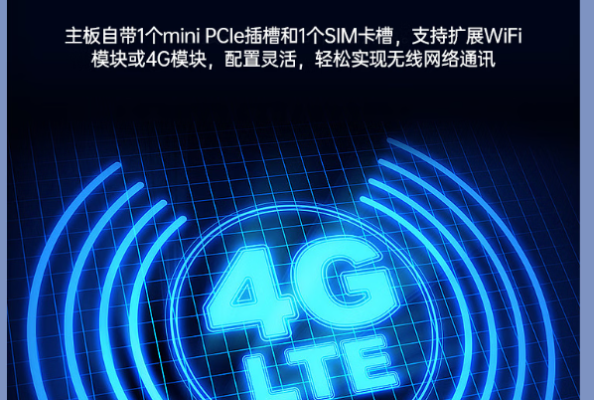 东田监控工控机通信.png