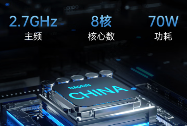 东田国产化兆芯工控机性能.png